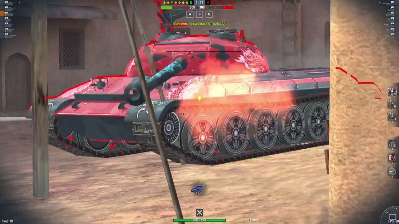 Купить Премиум Танк 112 Ледяной для Tanks Blitz | Танкс Блиц