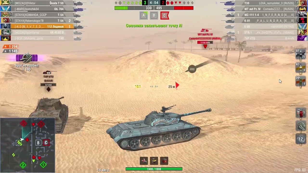 Купить Премиум Танк 112 Ледяной для Tanks Blitz | Танкс Блиц