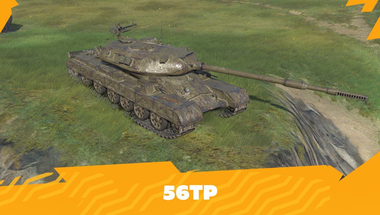 Купить Премиум Танк 56TP для Tanks Blitz | Танкс Блиц