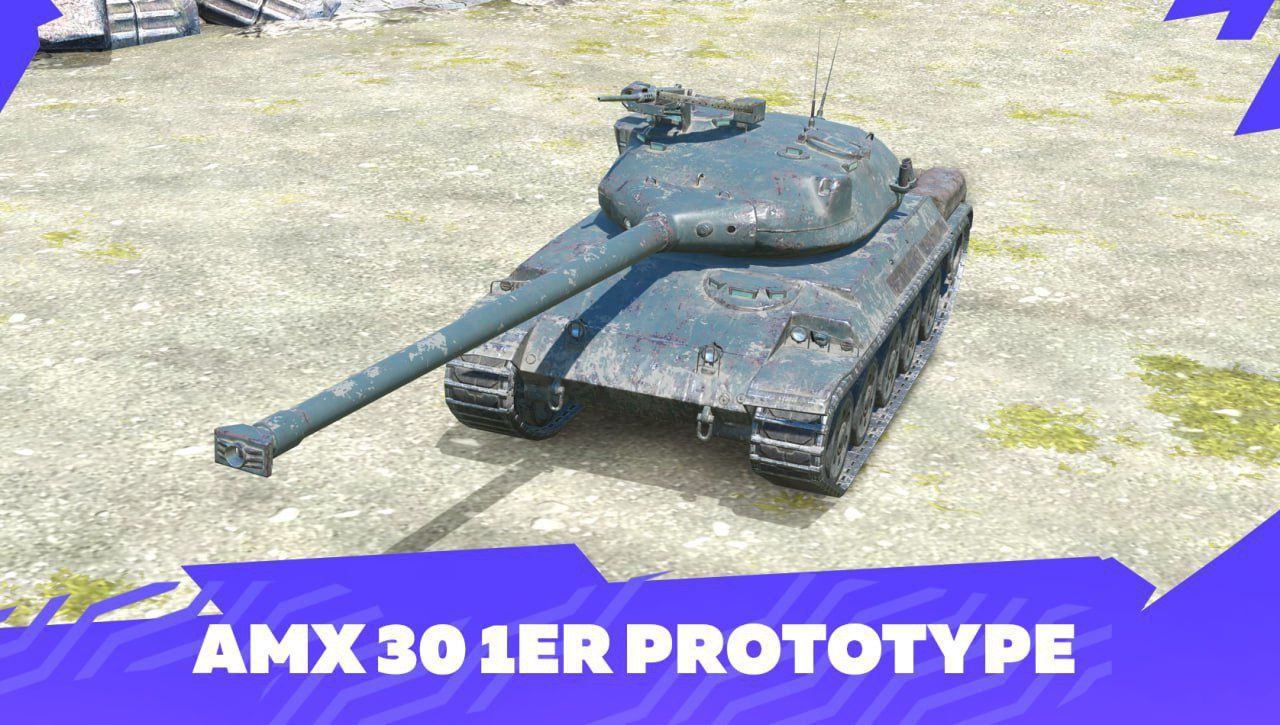 Купить Премиум Танк AMX 30 1er Prototype для Tanks Blitz | Танкс Блиц