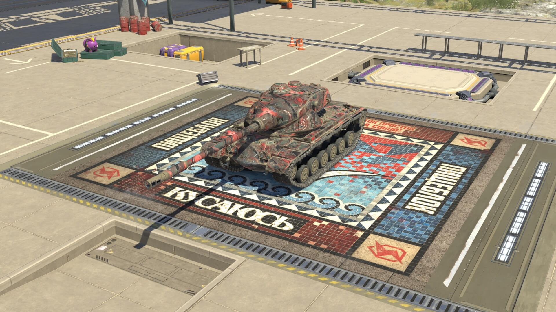 Купить Премиум Танк Атрибут Ангара «Мозаика» для Tanks Blitz | Танкс Блиц