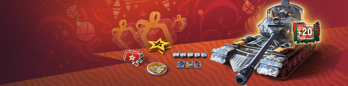 Скидка на расширенный пропуск с бонусами