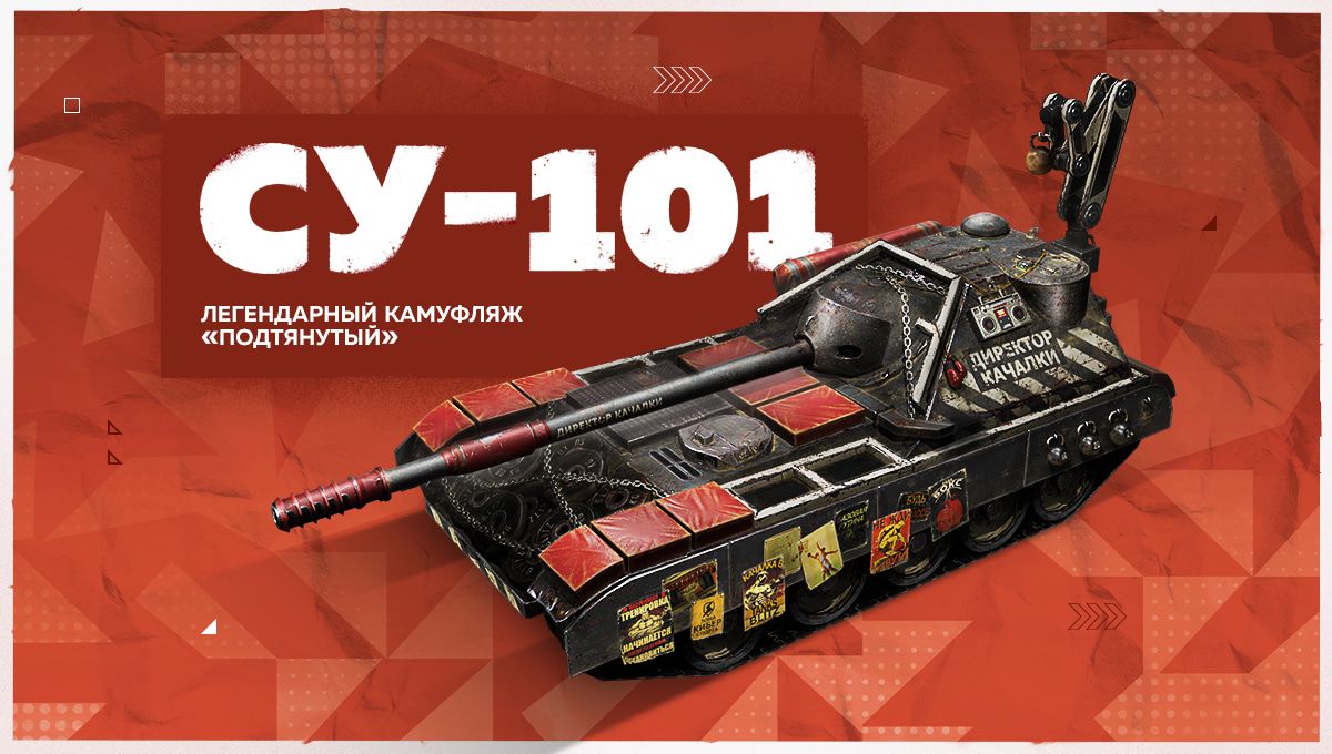 Купить Премиум Танк Расширенный пропуск с бонусами для Tanks Blitz | Танкс Блиц