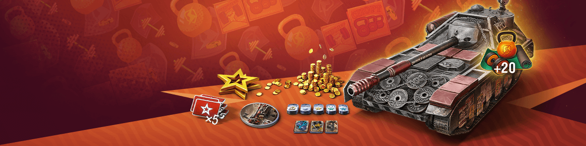 Скидка на расширенный пропуск с бонусами