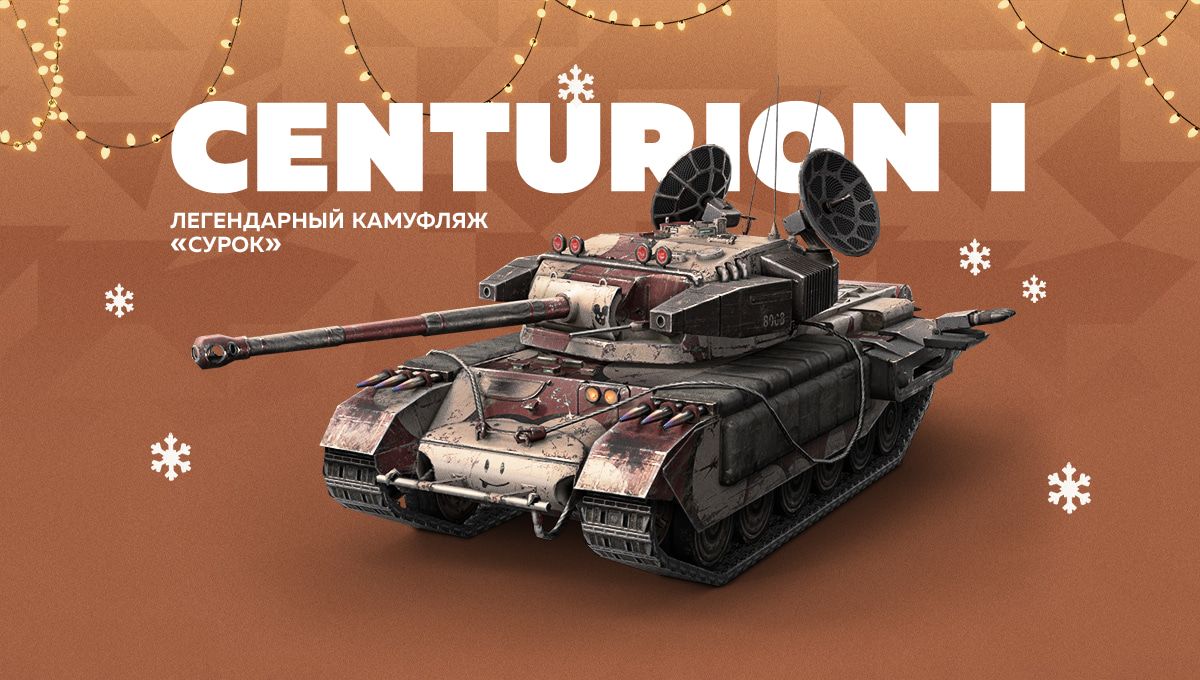 Расширенный пропуск с бонусами 