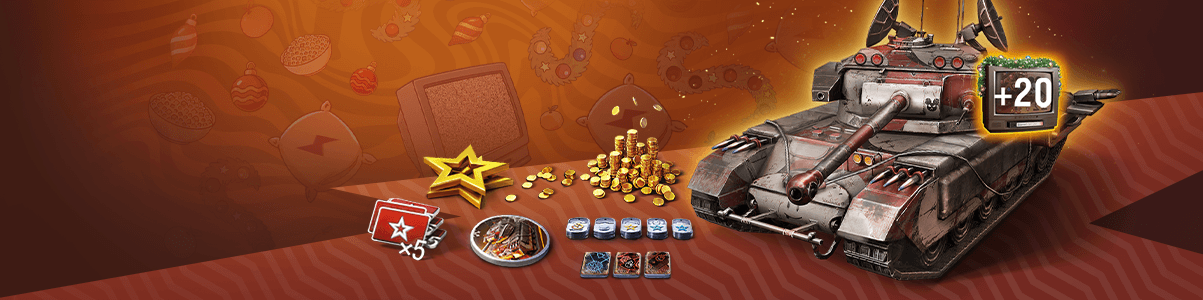 Скидка на расширенный пропуск с бонусами