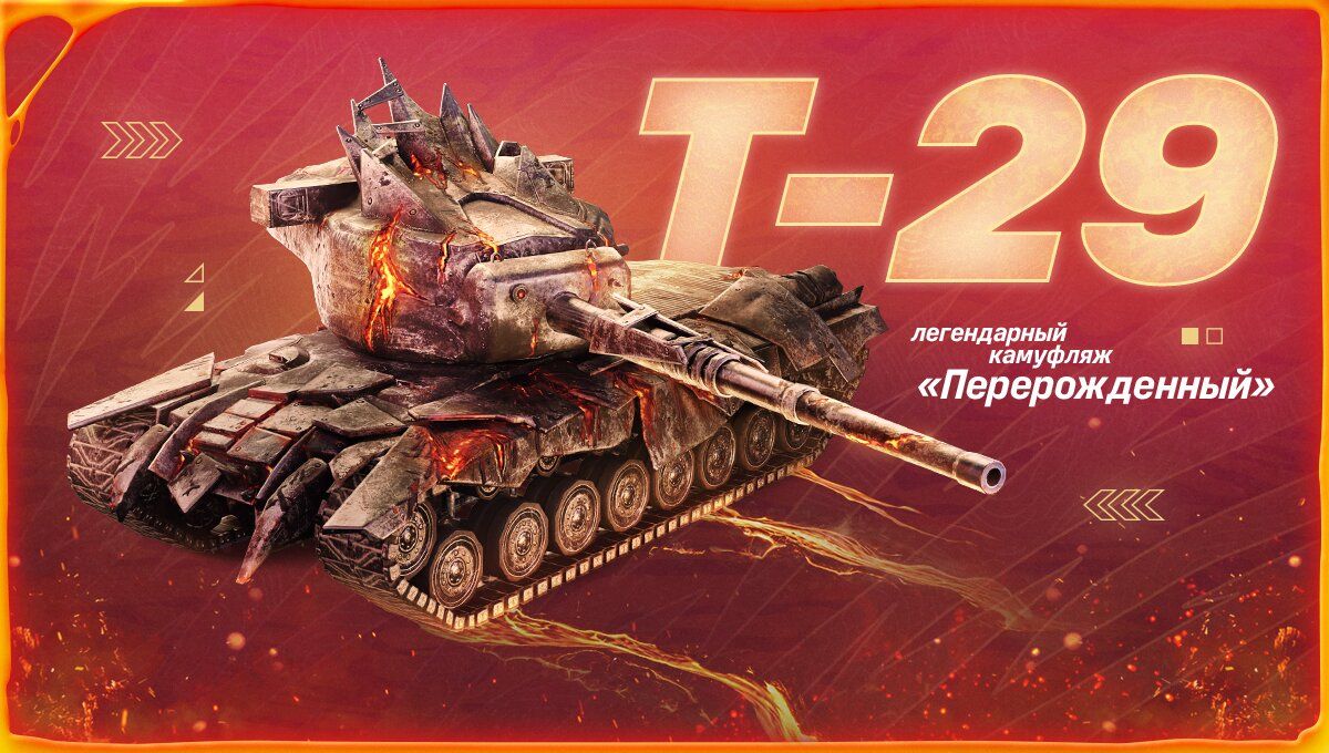 Купить Премиум Танк Расширенный пропуск с бонусами  для Tanks Blitz | Танкс Блиц