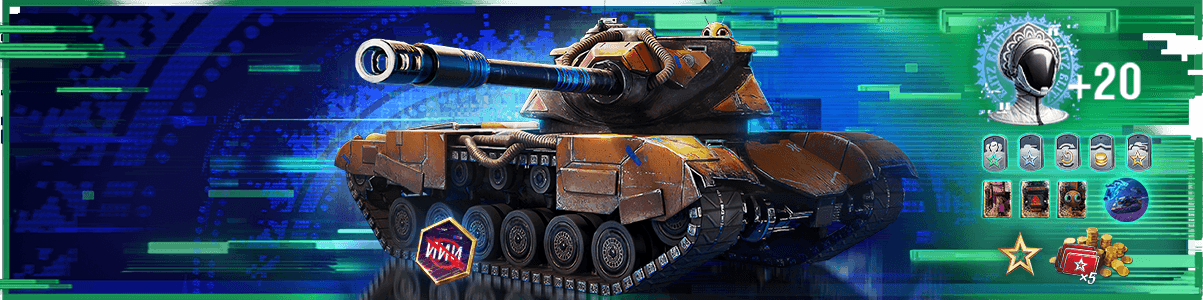 Скидка на расширенный пропуск с бонусами