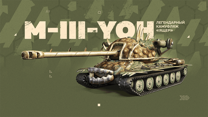 Купить Премиум Танк Расширенный пропуск с бонусами  для Tanks Blitz | Танкс Блиц