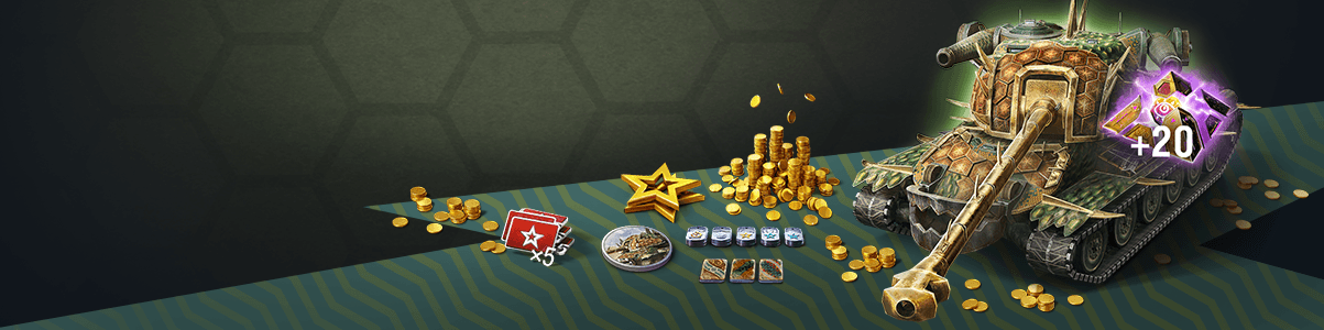 Скидка на расширенный пропуск с бонусами