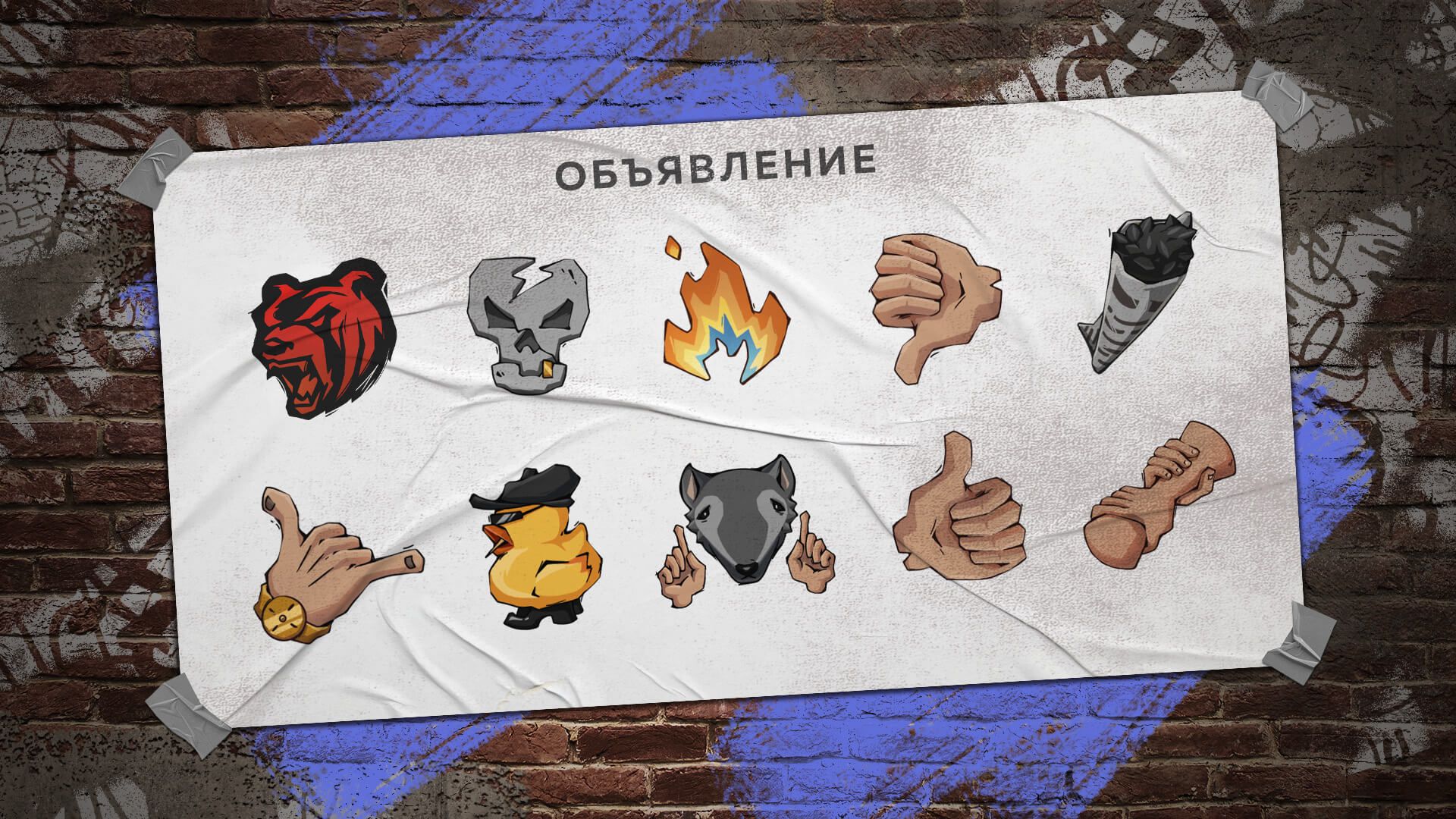 Купить Премиум Танк Пак реакций «Чёткий» для Tanks Blitz | Танкс Блиц