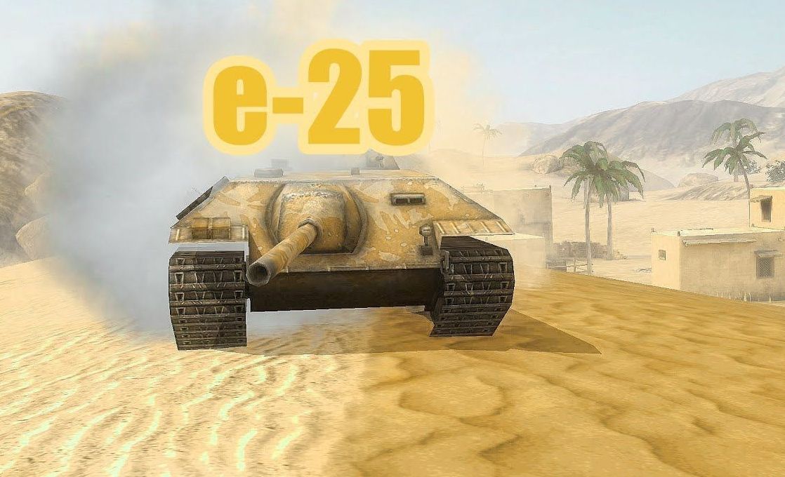 Купить Премиум Танк E 25 для Tanks Blitz | Танкс Блиц