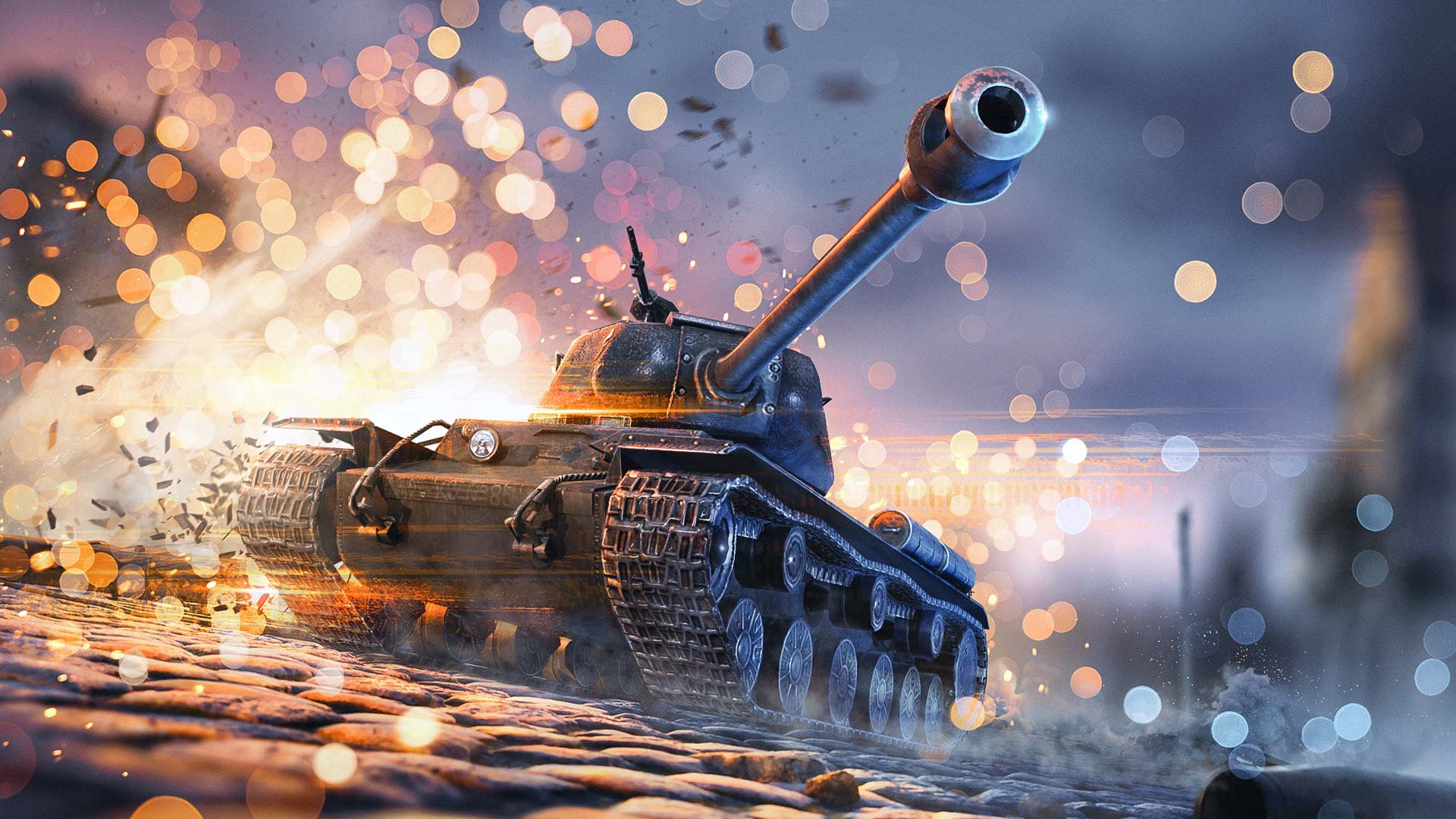 Гром