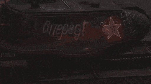 Гром