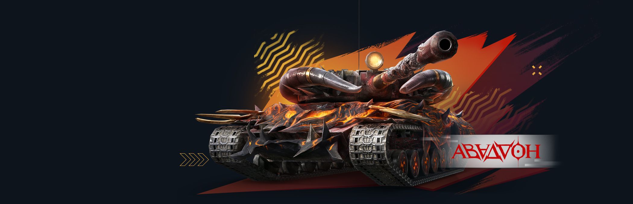 Камуфляж «Аваддон» для WZ-111 model 6