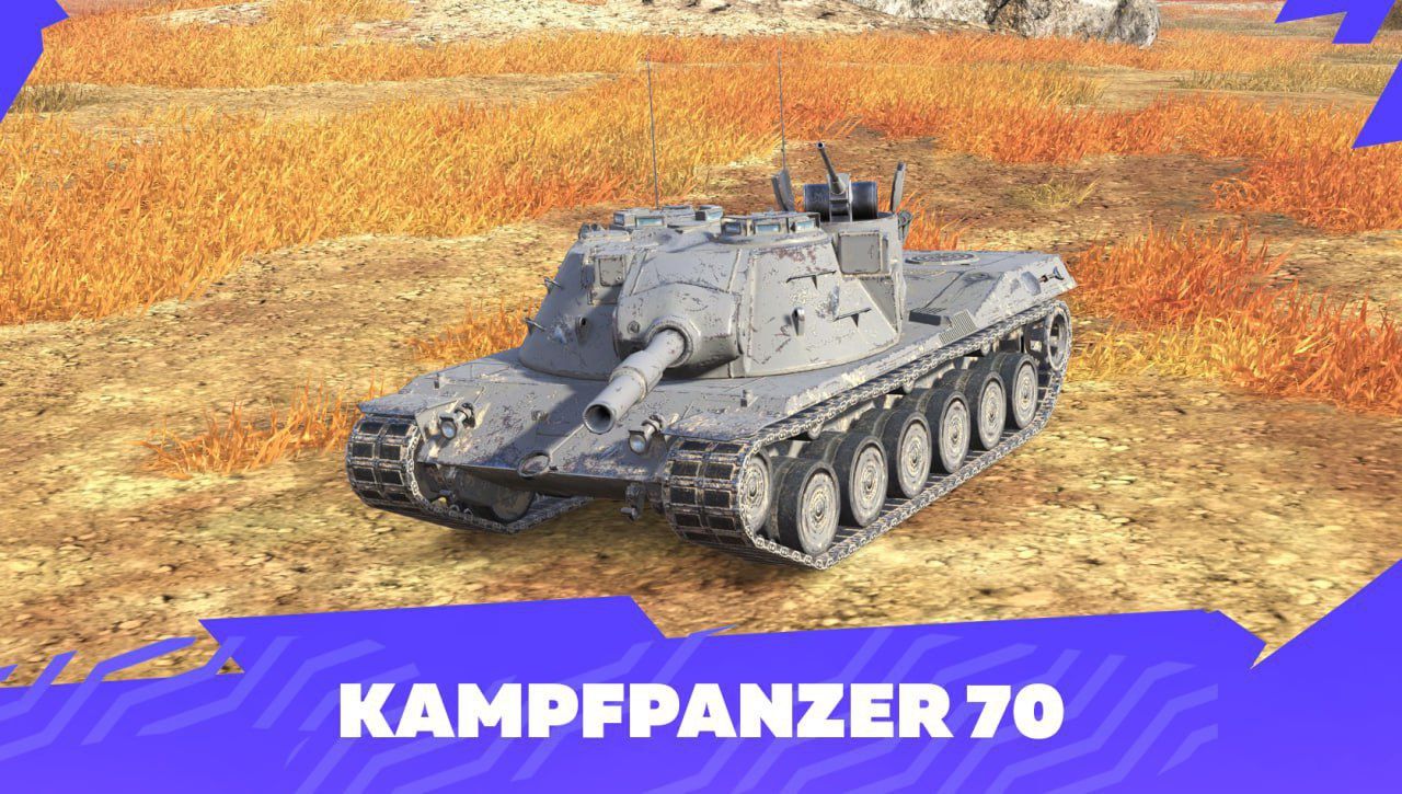 Купить Премиум Танк Kpz 70 для Tanks Blitz | Танкс Блиц