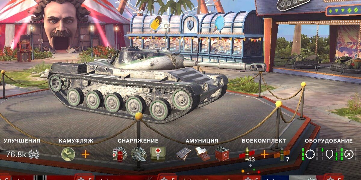 Купить Премиум Танк Kunze Panzer для Tanks Blitz | Танкс Блиц