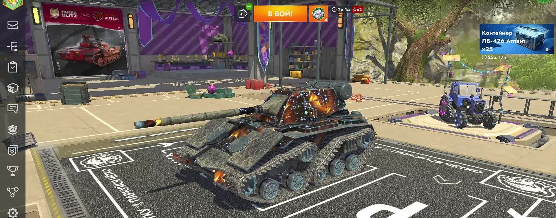 Купить Премиум Танк ЛВ-426 Атлант для Tanks Blitz | Танкс Блиц