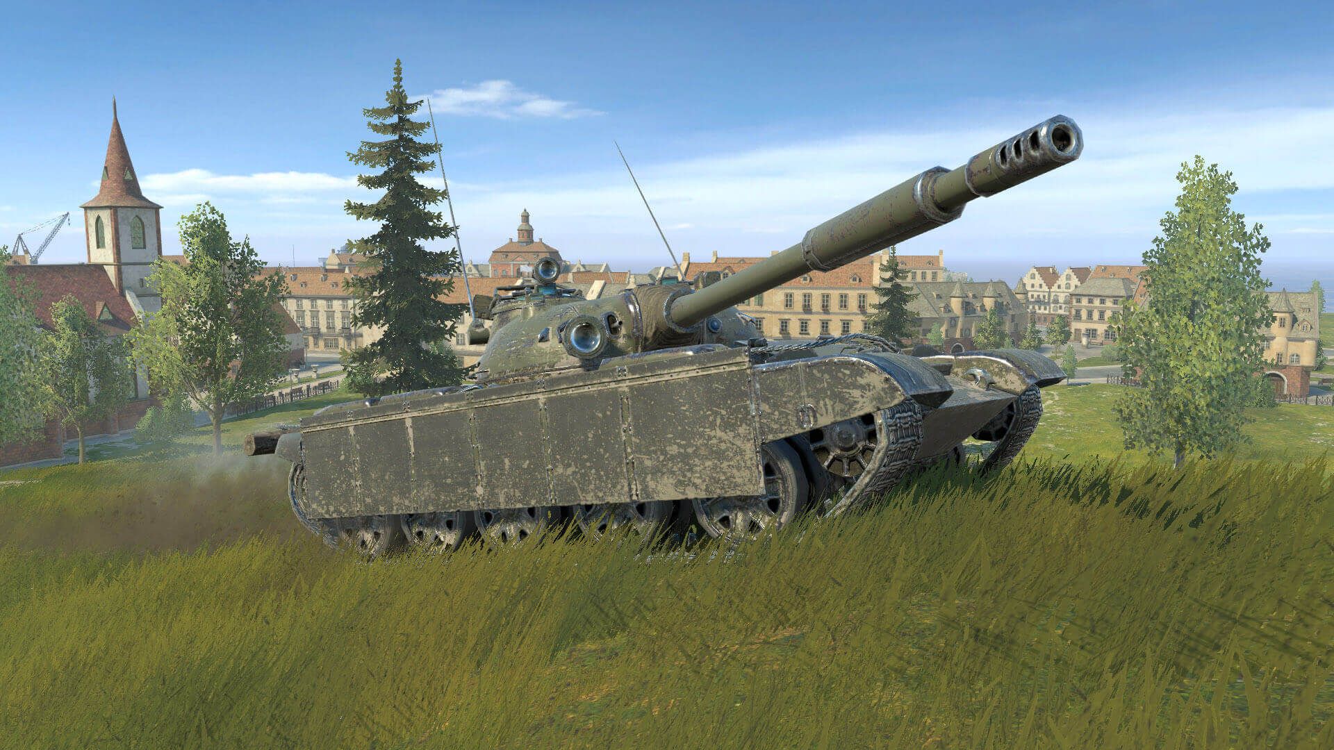 Объект 590