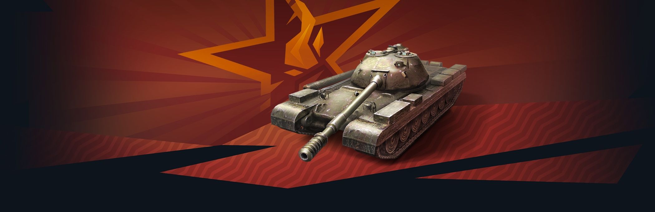 Купить Премиум Танк Объект 777 Вариант II для Tanks Blitz | Танкс Блиц