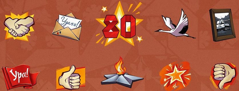 Купить Премиум Танк Пак реакций «Знаменательный» для Tanks Blitz | Танкс Блиц