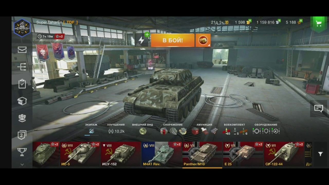 Купить Премиум Танк Panther/M10 для Tanks Blitz | Танкс Блиц