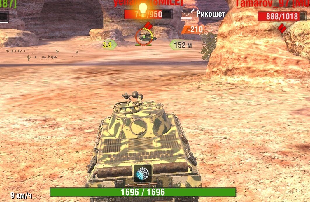 Купить Премиум Танк Skoda T 45 для Tanks Blitz | Танкс Блиц