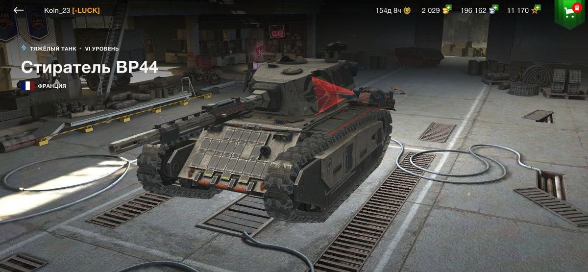 Купить Премиум Танк Стиратель BP44 для Tanks Blitz | Танкс Блиц