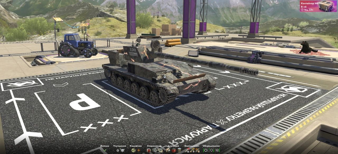 Купить Премиум Танк Камуфляж «Шрам» для СУ-130ПМ для Tanks Blitz | Танкс Блиц