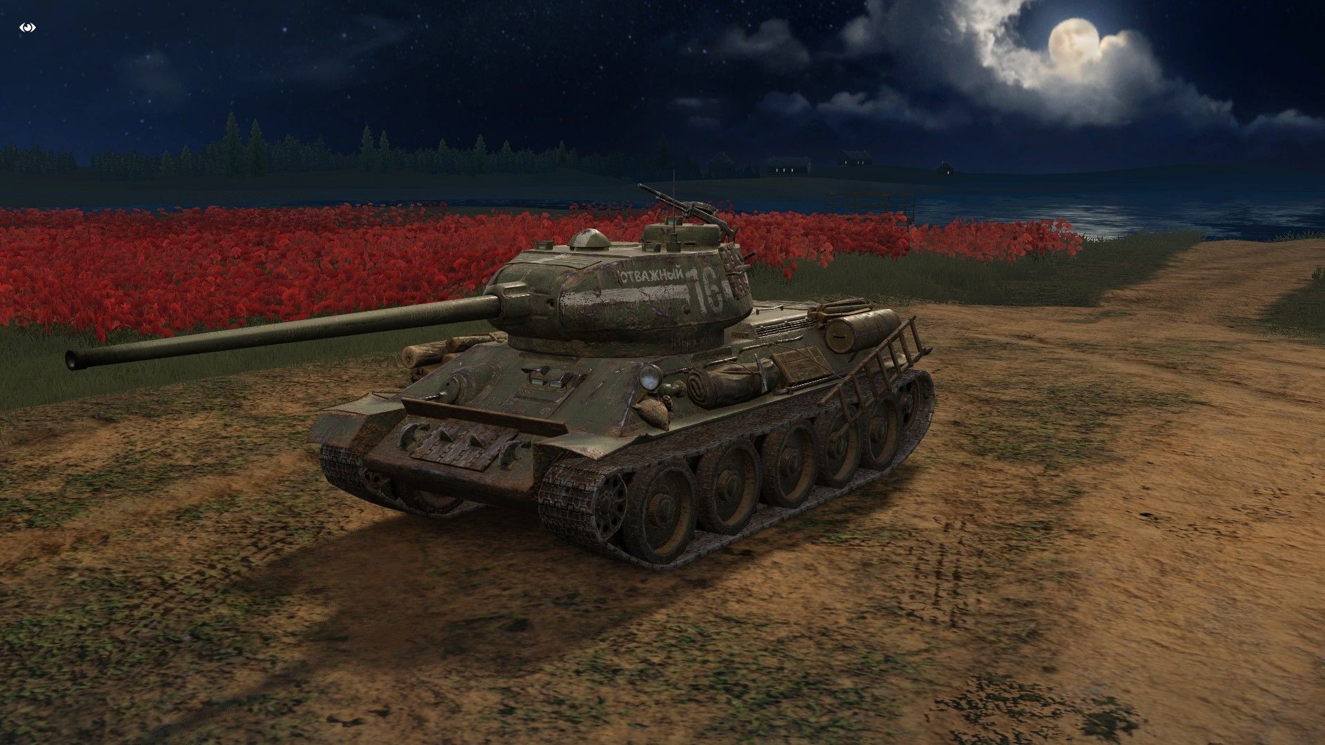 Т-34-85 Бригадир