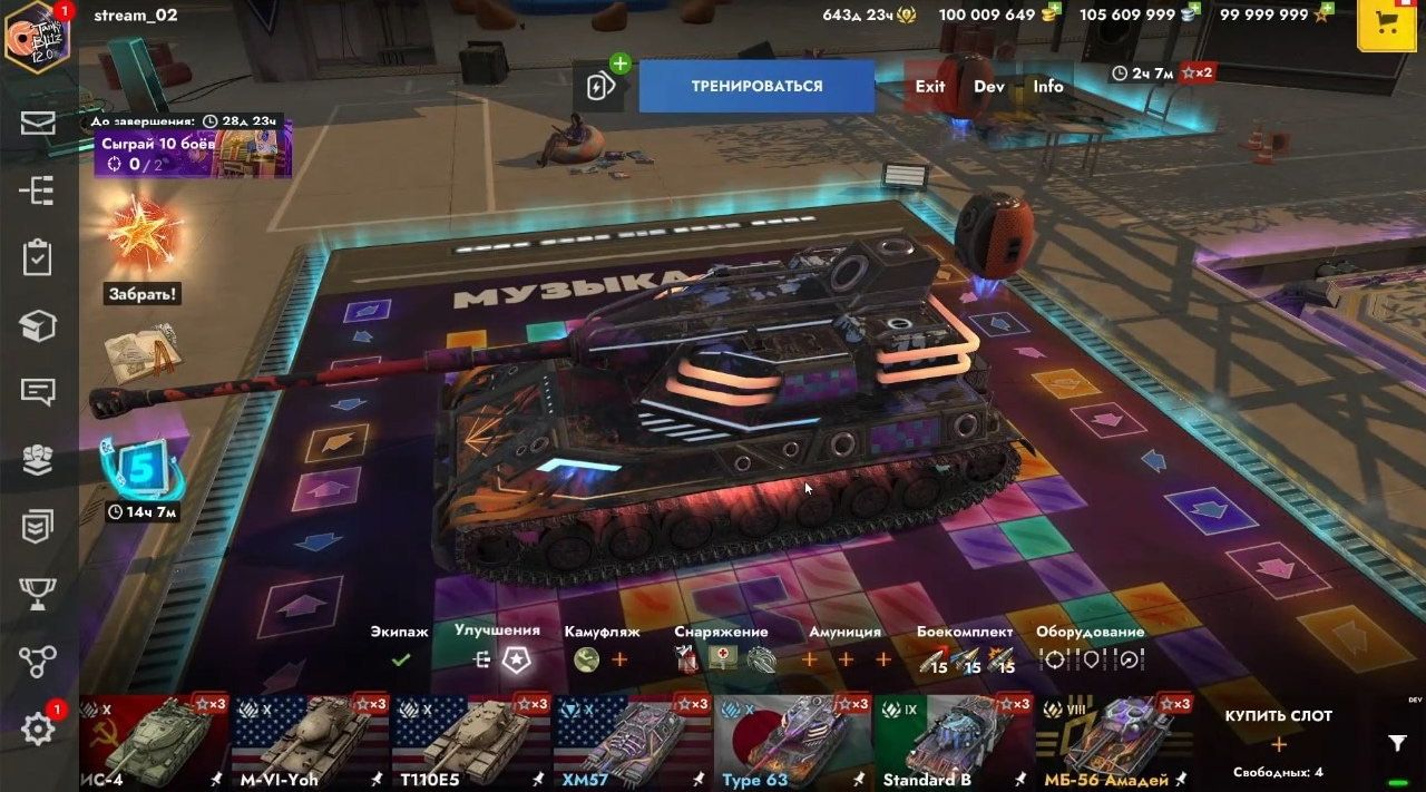 Купить Премиум Танк Type 63 для Tanks Blitz | Танкс Блиц