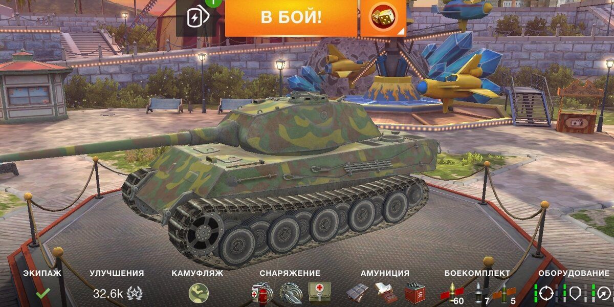 Купить Премиум Танк VK 45.03 для Tanks Blitz | Танкс Блиц