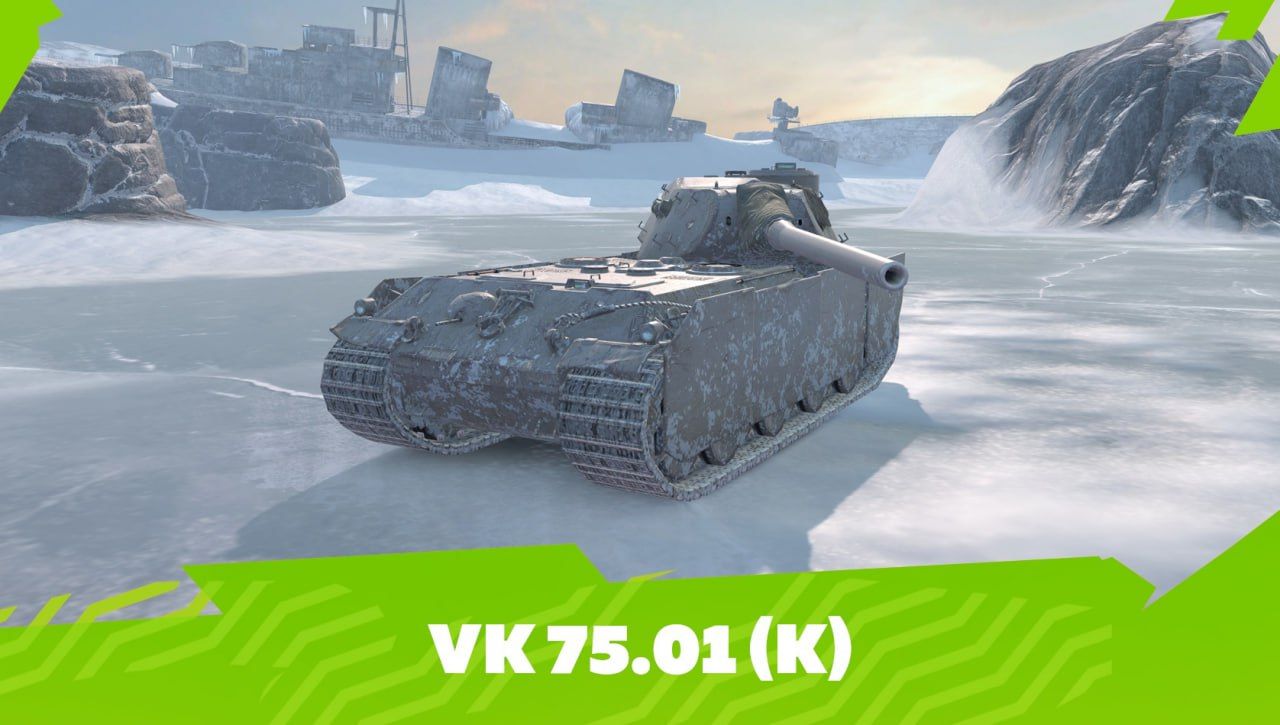 Купить Премиум Танк VK 75.01 (К) для Tanks Blitz | Танкс Блиц